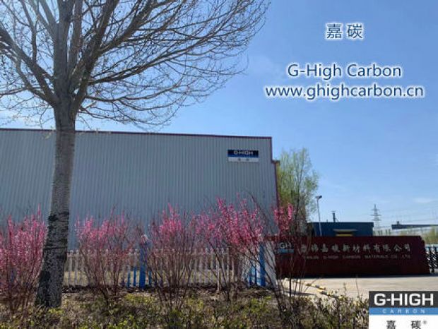 建設(shè)美麗工廠，共筑美好嘉園