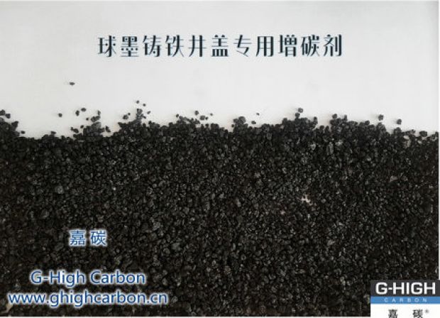 嘉碳增碳劑｜助力城市建設(shè)，讓生活更美好