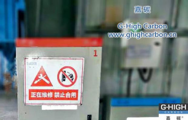 緊跟安全措施，保障安全生產(chǎn)