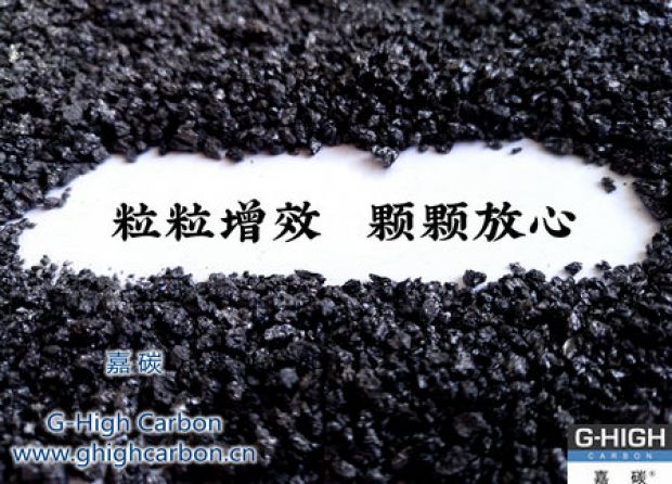 嘉碳服務(wù)｜客戶舒心、放心，省心