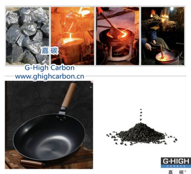 嘉碳增碳劑，助力高品質(zhì)健康廚具分享給更多家庭