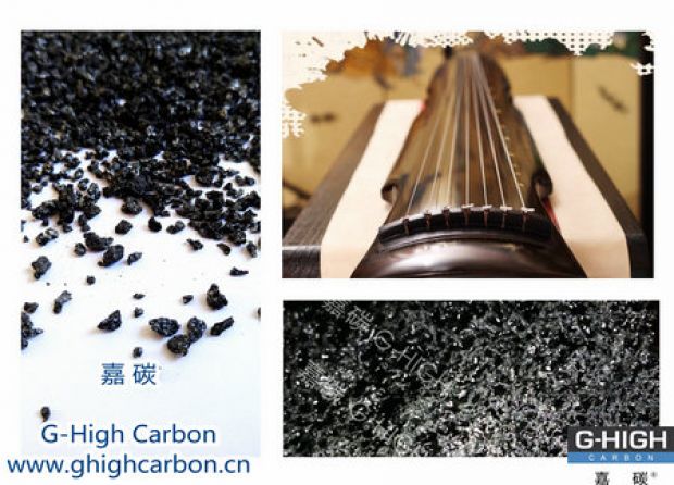 嘉碳增碳，箏韻悠揚(yáng)，扣人心弦