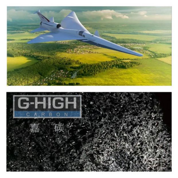 嘉碳增碳劑，助力超音速空天飛行