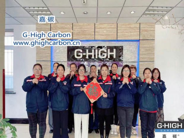 值此新春佳節(jié)來臨之際，嘉碳祝您：幸福安康，萬事順意