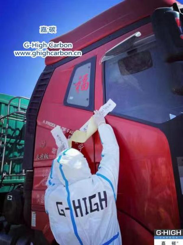 落實閉環(huán)管理，確保貨車順利通行