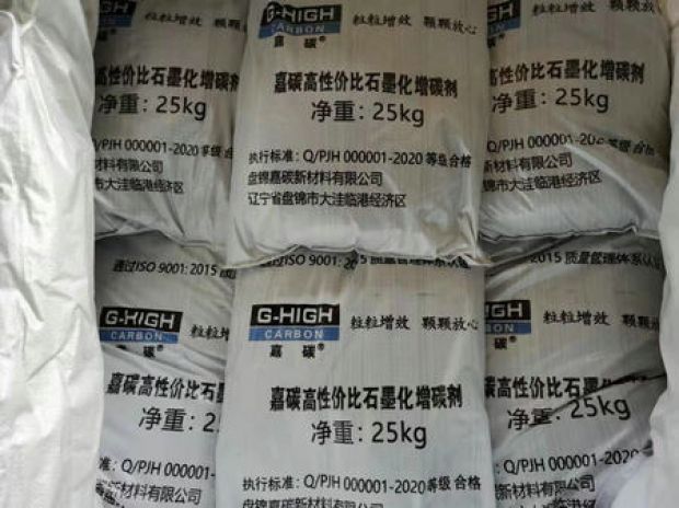 嘉碳，把小事做細(xì)，將細(xì)事做透