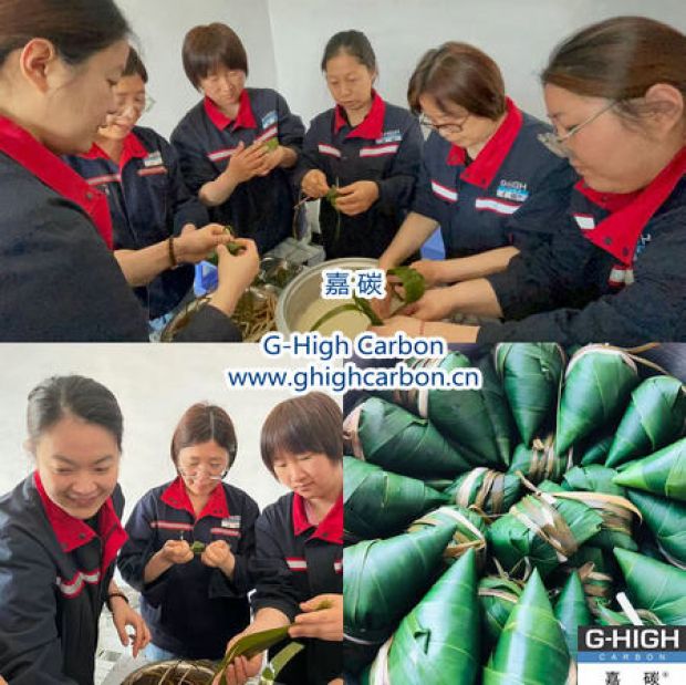 情系職工生活，“粽”享節(jié)日甜蜜
