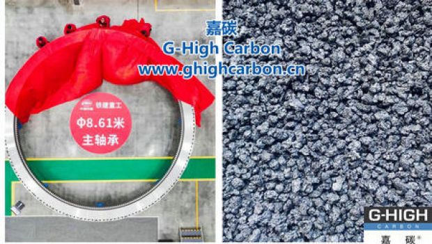 嘉碳專用碳材料：助力中國(guó)盾購機(jī)用上強(qiáng)勁有力的“中國(guó)心”